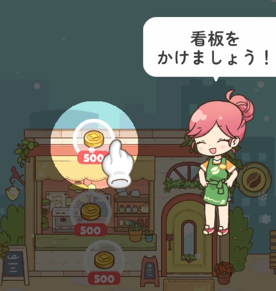 ハロータウン